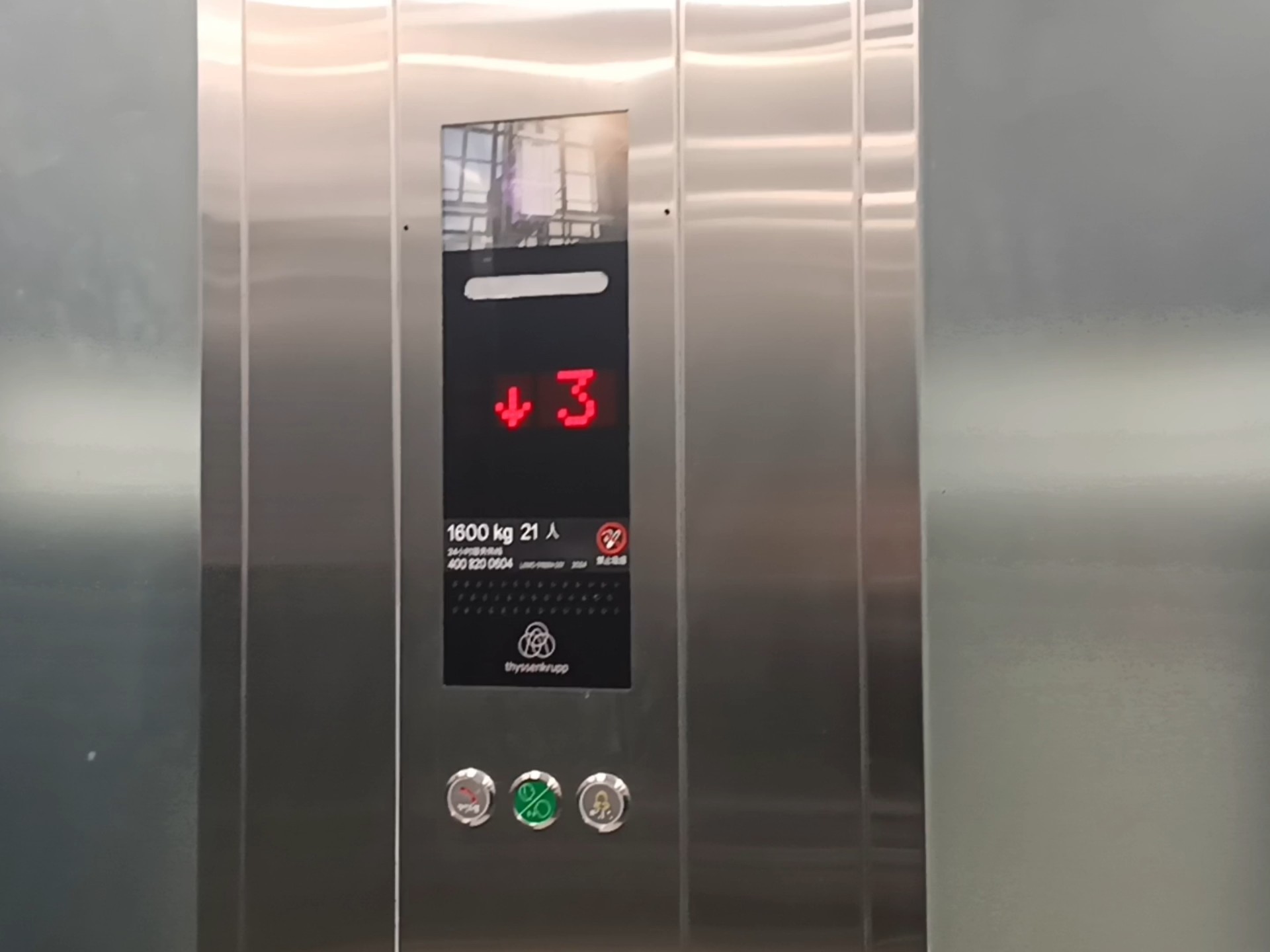 成都地铁27号线石佛站无障碍电梯