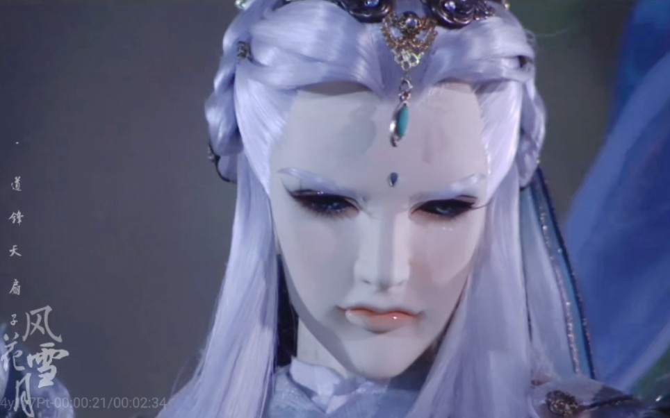 霹雳布袋戏道锋天扇子个人风花雪月天扇儿一人便是风花雪月