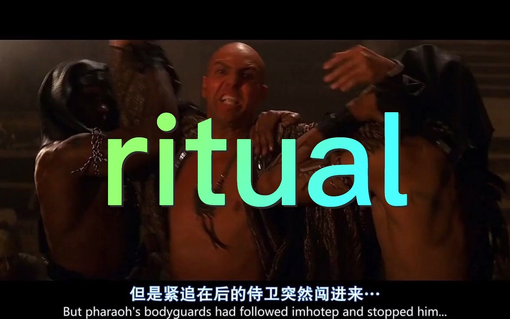 考研单词ritual哔哩哔哩bilibili