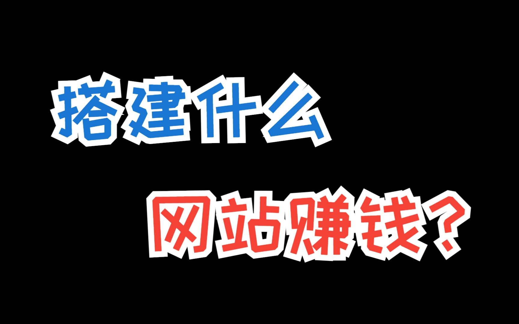 互联网上兼职赚钱的行业有哪些?(互联网上兼职赚钱的行业有哪些公司)