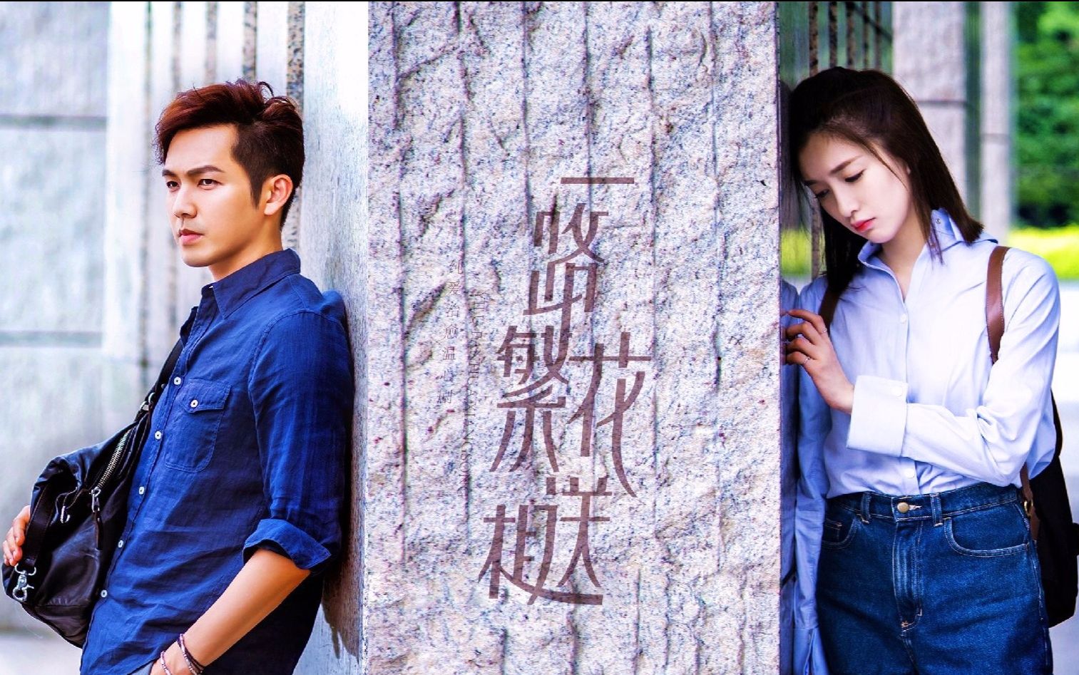 【钟汉良】【2017年第六届钟汉良吧mv大赛】【路非&本尊】125号《经过