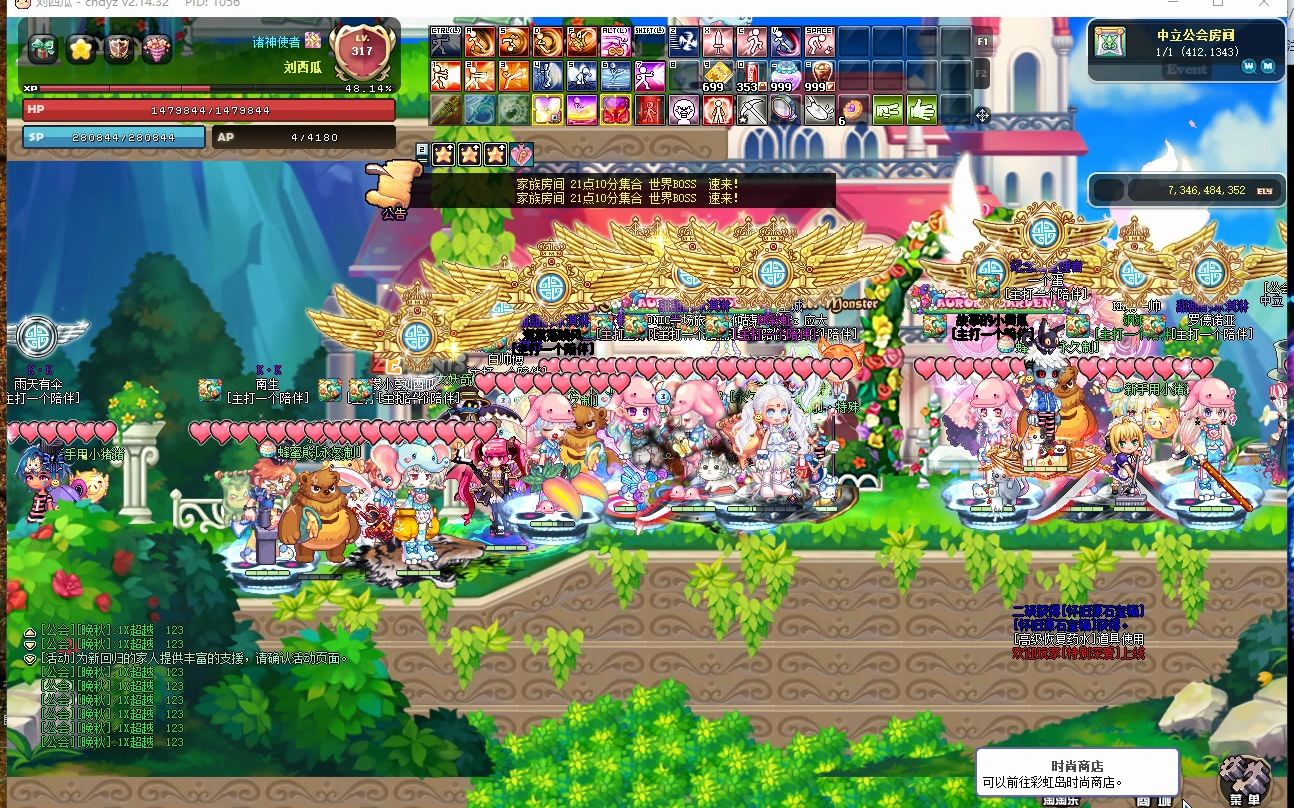 kk彩虹岛-每日活动