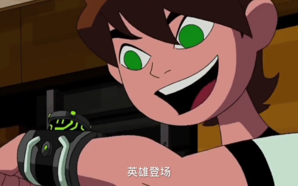 [图]“电蜥”#少年骇客#ben10