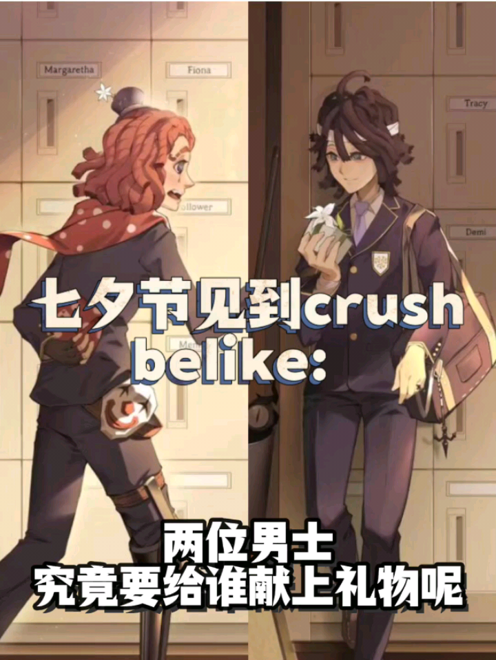 七夕海报