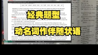 Tải video: 什么叫动名词作伴随状语?