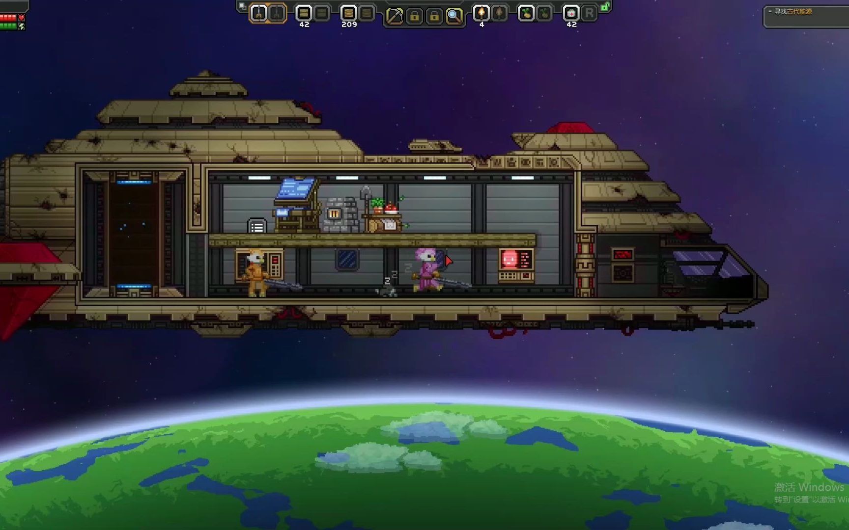 [星界边境]缺食物就很c