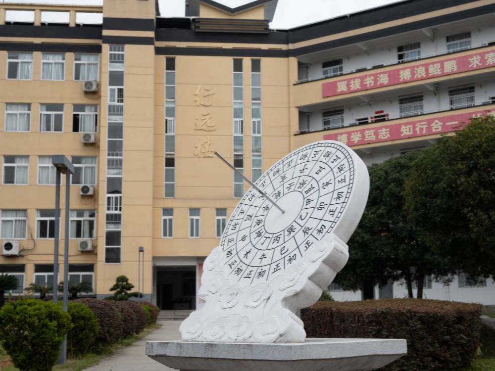 【建阳一中2024高考加油视频】