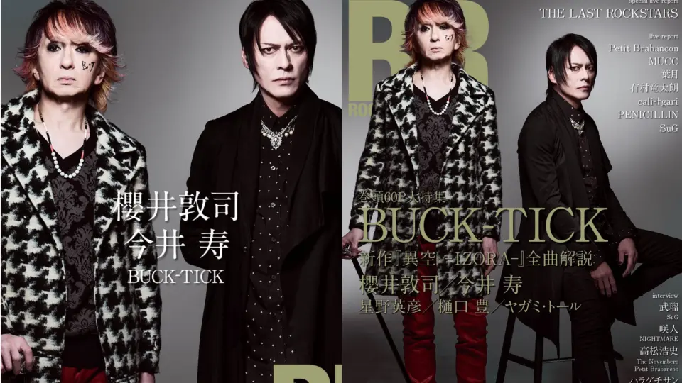 全CUT】时隔28年再登场！BUCK-TICK（②③〇④〇⑦）_哔哩哔哩_bilibili