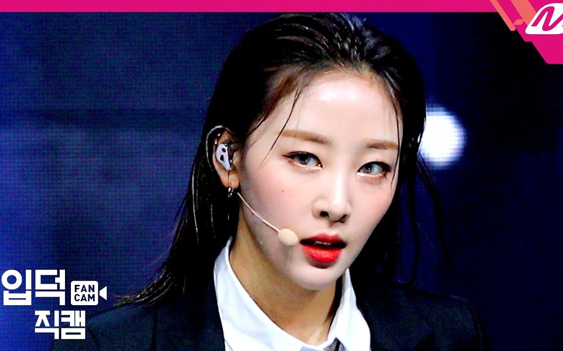 【河秀映】【yves】[入坑直拍] 本月少女yves直拍 4k sorry sorry