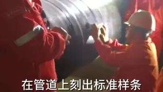 便携式管道剥离强度试验机，告别传统，轻松搞定管道剥离试验！
