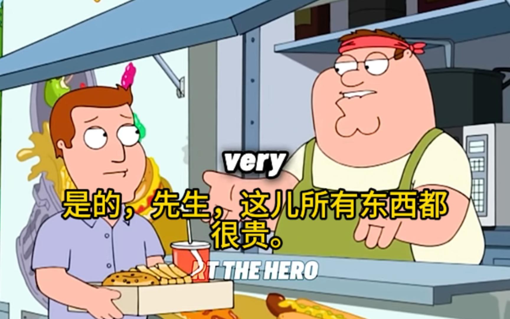 售卖员peter哔哩哔哩bilibili