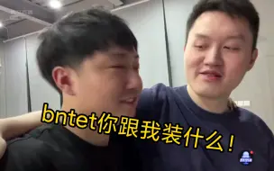 Tải video: 孙宝迪：“我不带你拿贴纸，你能有今天？！”