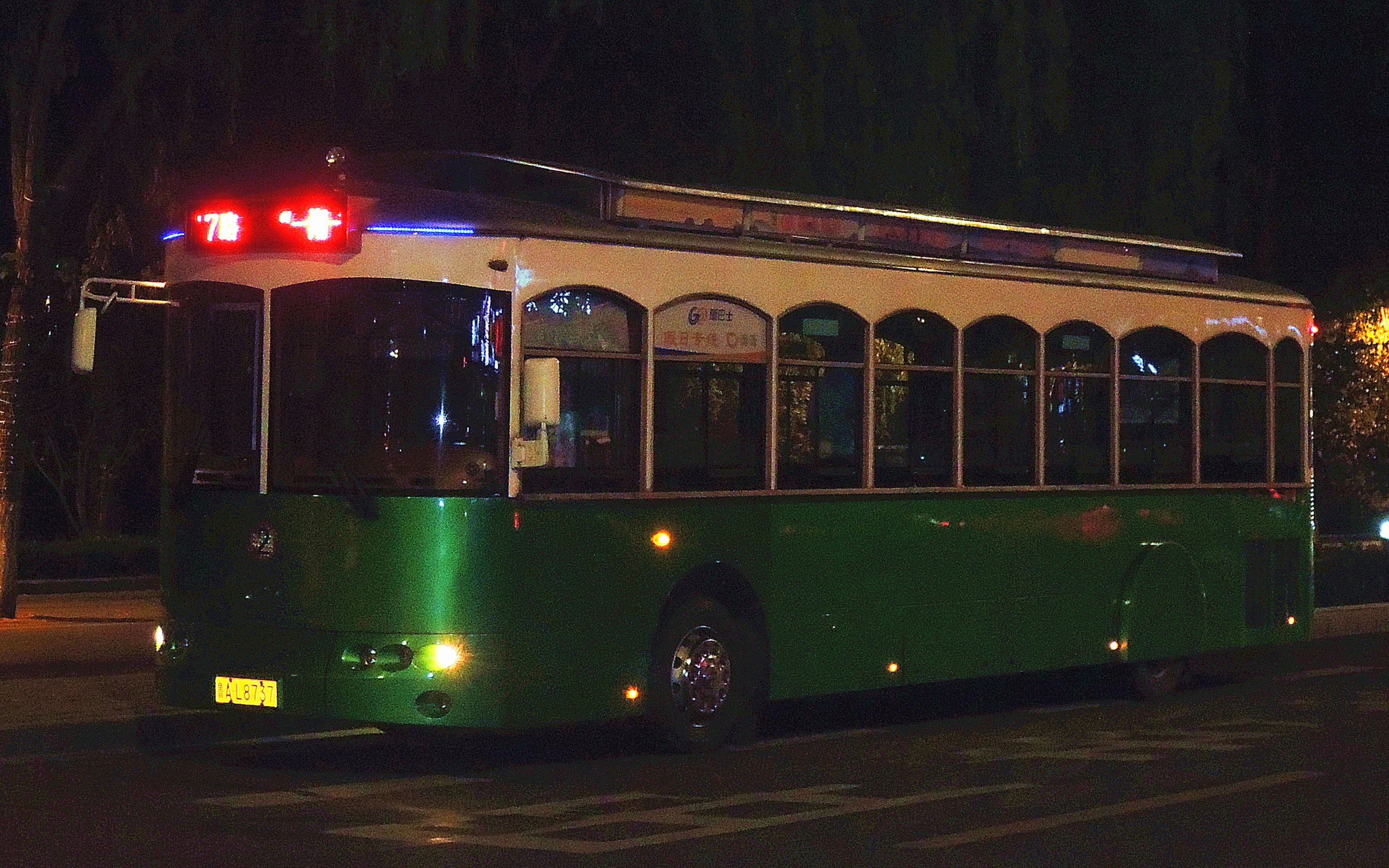 pov150乘铛铛车夜游老城济南公交游777路一湖一环夜场专线大明湖北门