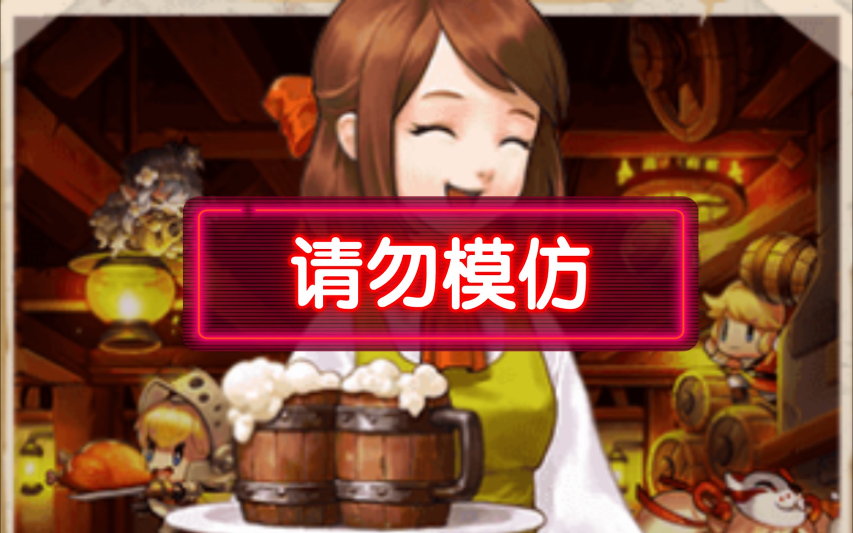 坎公骑冠剑连续踢飞老板娘100次后会发生什么