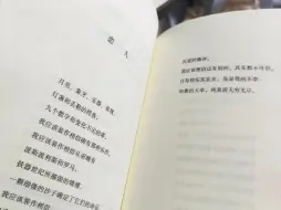 Descargar video: 你是我的不幸和我的大幸，纯真而无穷无尽。      多美的声音啊，可惜再也听不到了