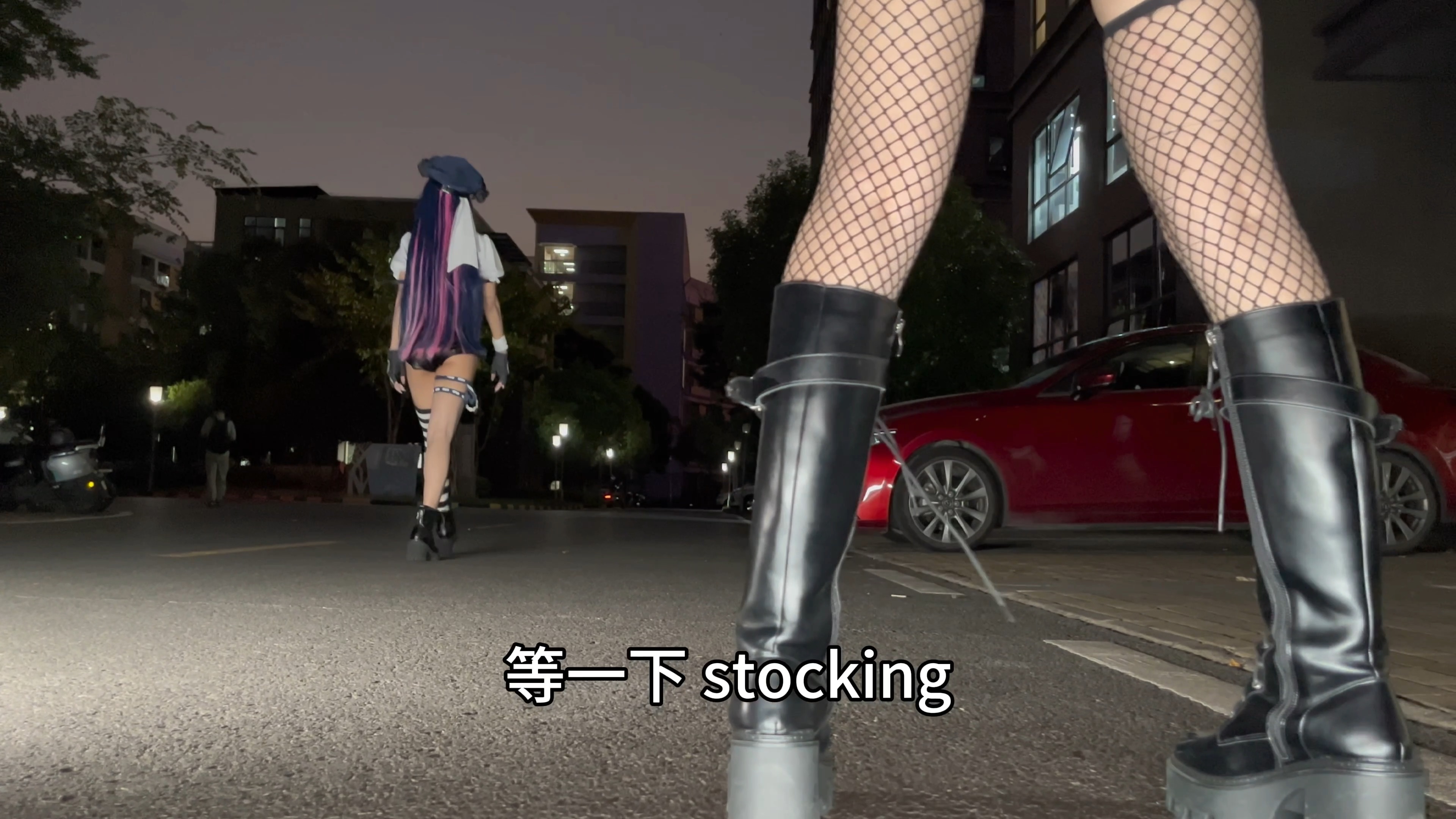 等一下…stocking#cos#panty#吊带袜天使哔哩哔哩bilibili