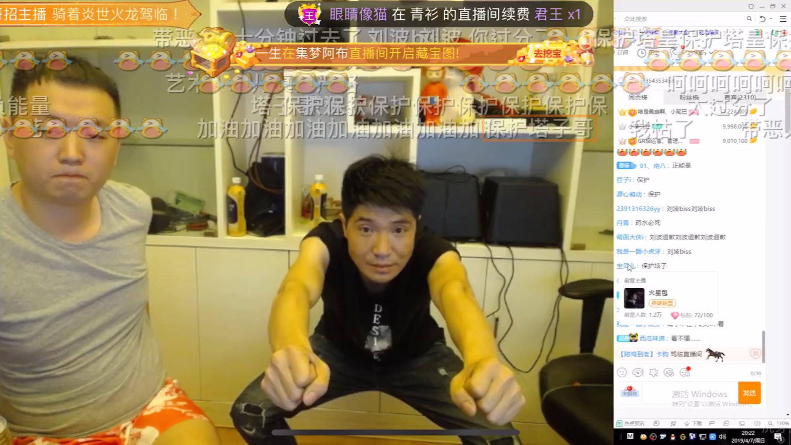 药水哥严词教导爱徒塔子哥