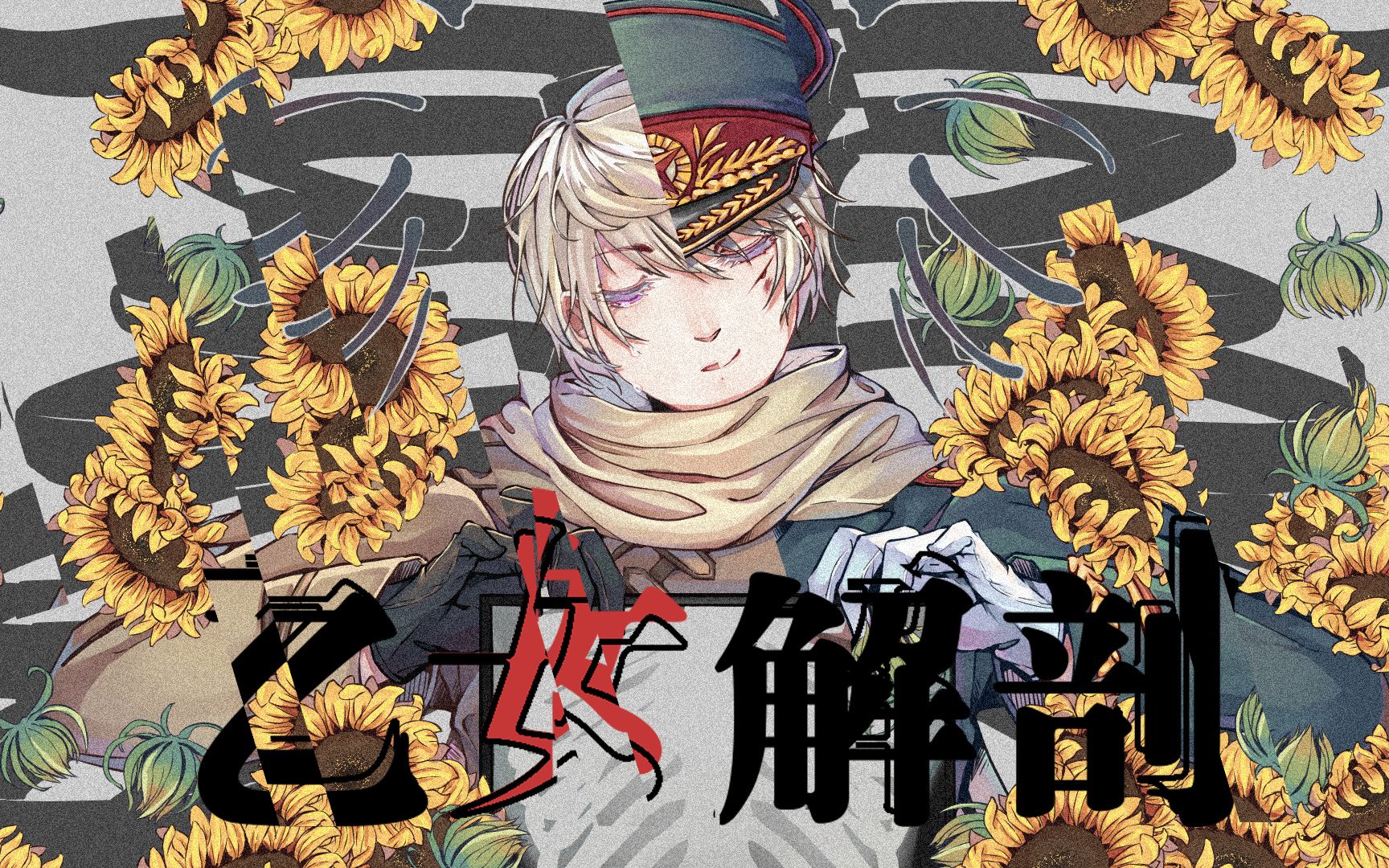 【aph/手书】乙女解剖【2020露诞】-全国最大裤子批发市场-默认收藏夹