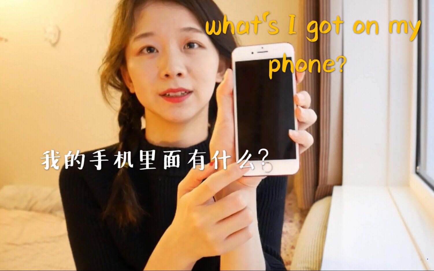 我的手机里面有什么?what I got on my phone [ 手机app分享]在英国生活都需要哪些app哔哩哔哩bilibili