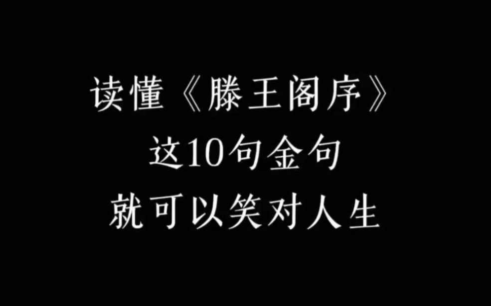 少年何妨梦摘星,敢挽桑弓射玉衡.#古诗词 #今日分享 #佳句欣赏 #少年 #意气风发少年郎哔哩哔哩bilibili