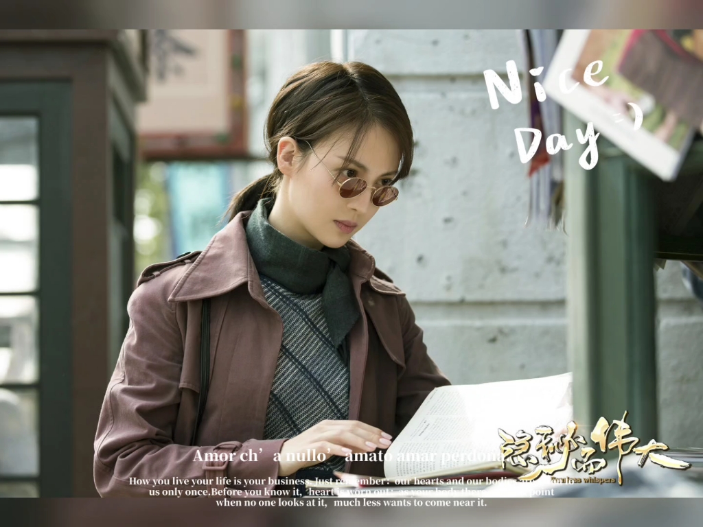 隐秘而伟大名场面