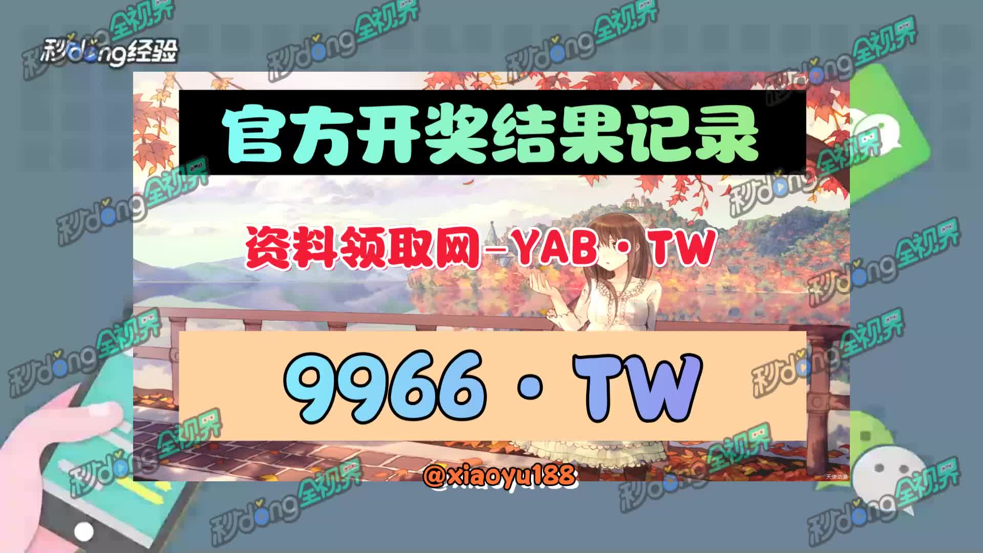 介绍—澳门平特一肖100%免费