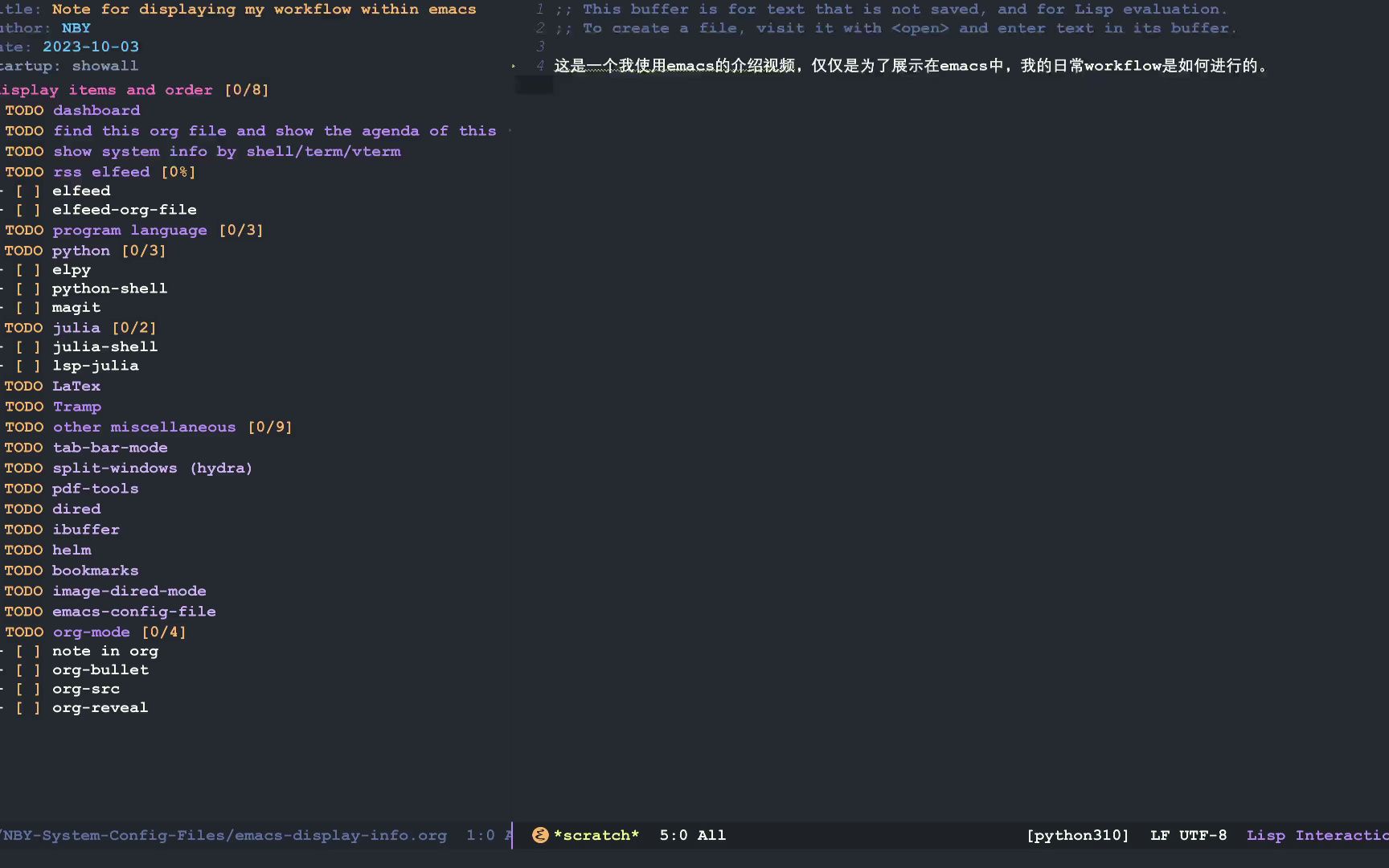 emacs使用简单展示哔哩哔哩bilibili