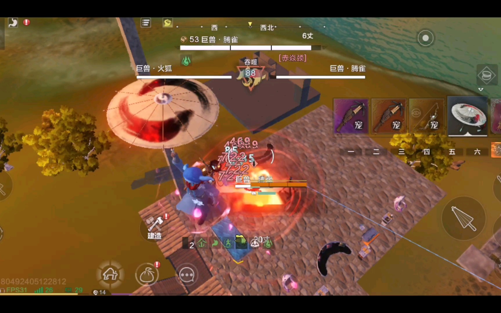 妄想山海:三次吞噬,三次不同的血量变化