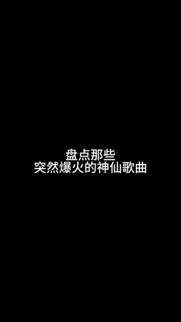 “立清宵月华洒空阶 梦里笙箫奏旧乐”哔哩哔哩bilibili