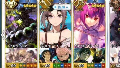 Fgo 泳装虞美人终于可以实战了 项羽虞姬配置 哔哩哔哩 つロ干杯 Bilibili Fgo 泳装虞美人终于可以实战了 项羽虞姬配置 哔哩哔哩 つロ干杯 Bilibili