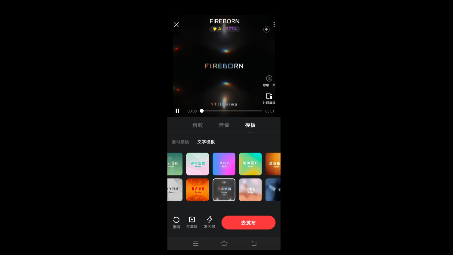 [图]FIREBORN翻唱