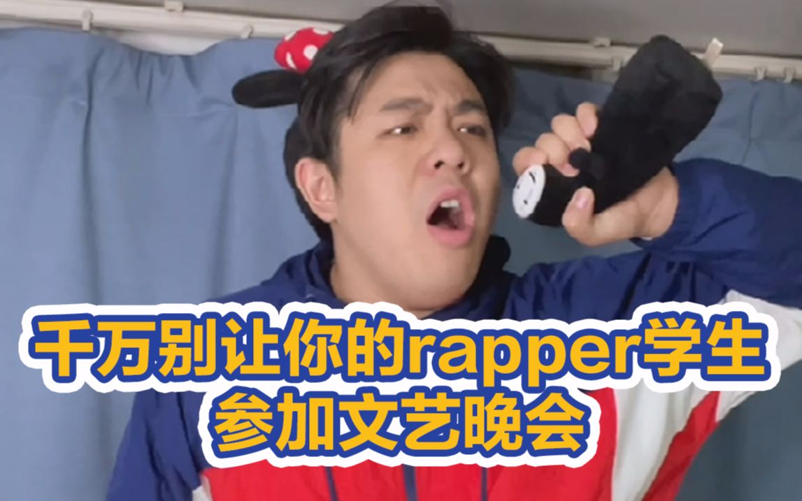 [图]【高能rap】你从未听过的硬核儿歌《种太阳》