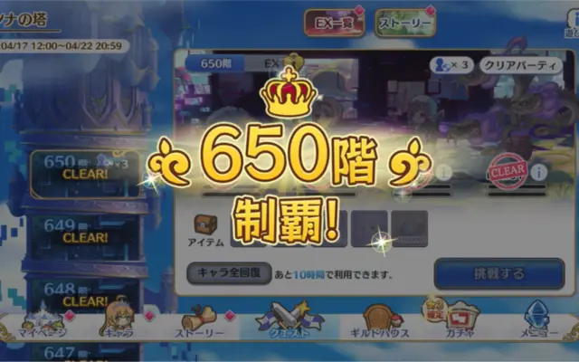 龍門渕透華ちゃん的个人空间 哔哩哔哩 Bilibili