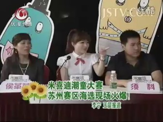 【放送文化】优漫卡通卫视(原少儿频道)《好朋友》(已停播)片段(2011.