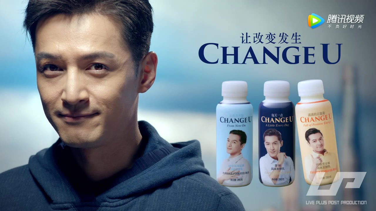 【胡歌】畅优 Change U  让改变发生哔哩哔哩bilibili