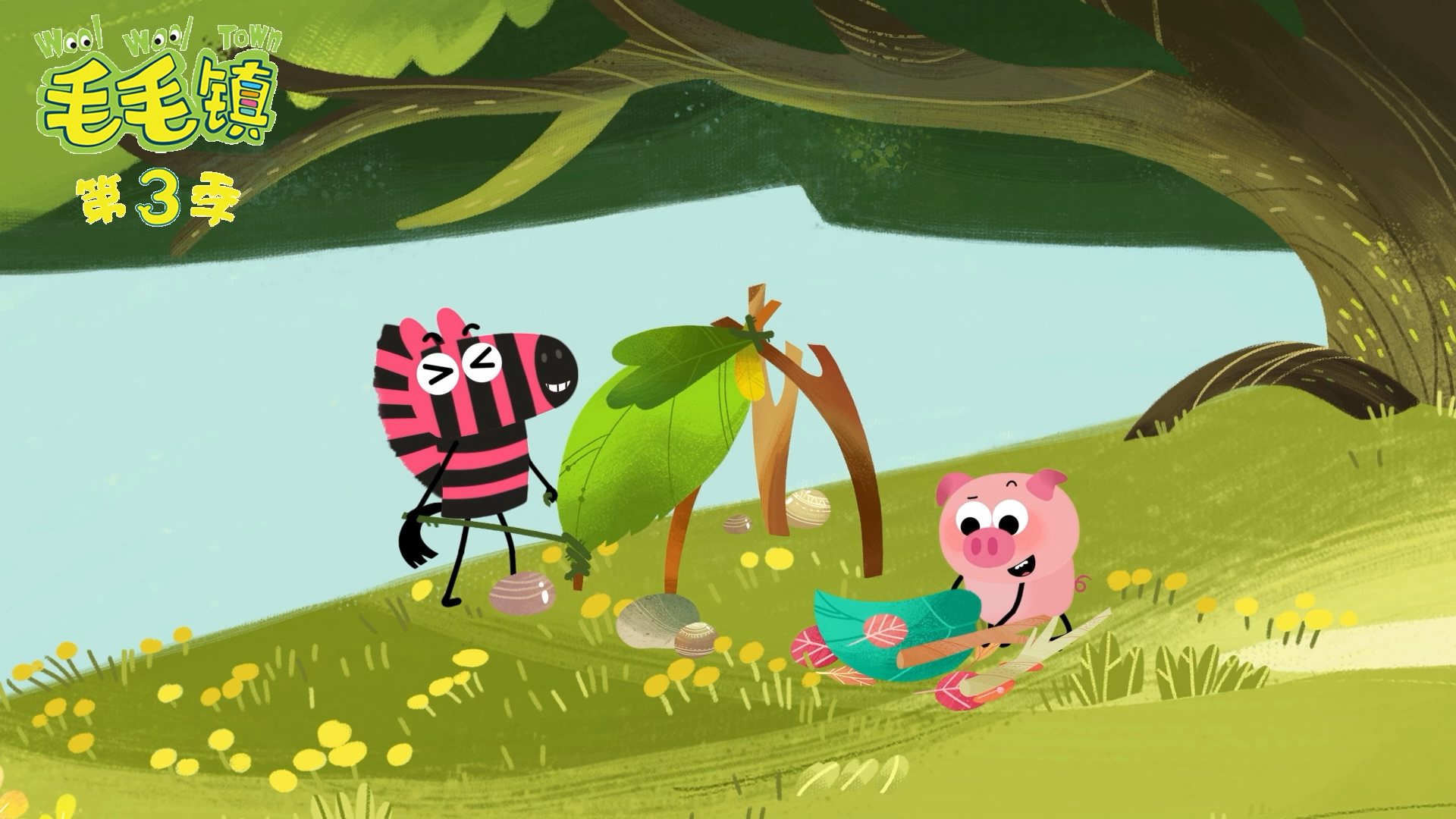 毛毛镇第三季花絮13好心办坏事