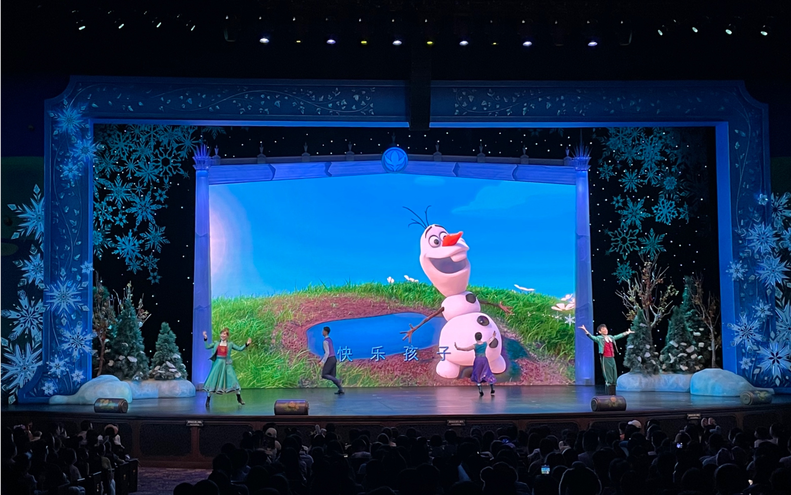 上海迪士尼舞台剧 冰雪奇缘:欢唱盛会全程