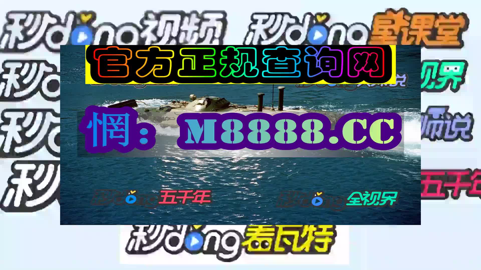 一时秒说-澳彩网app手机版下载