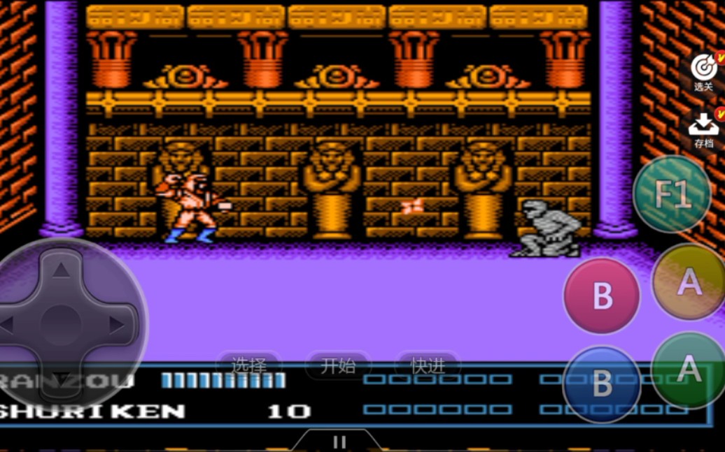 双截龙3忍者乱臧通关