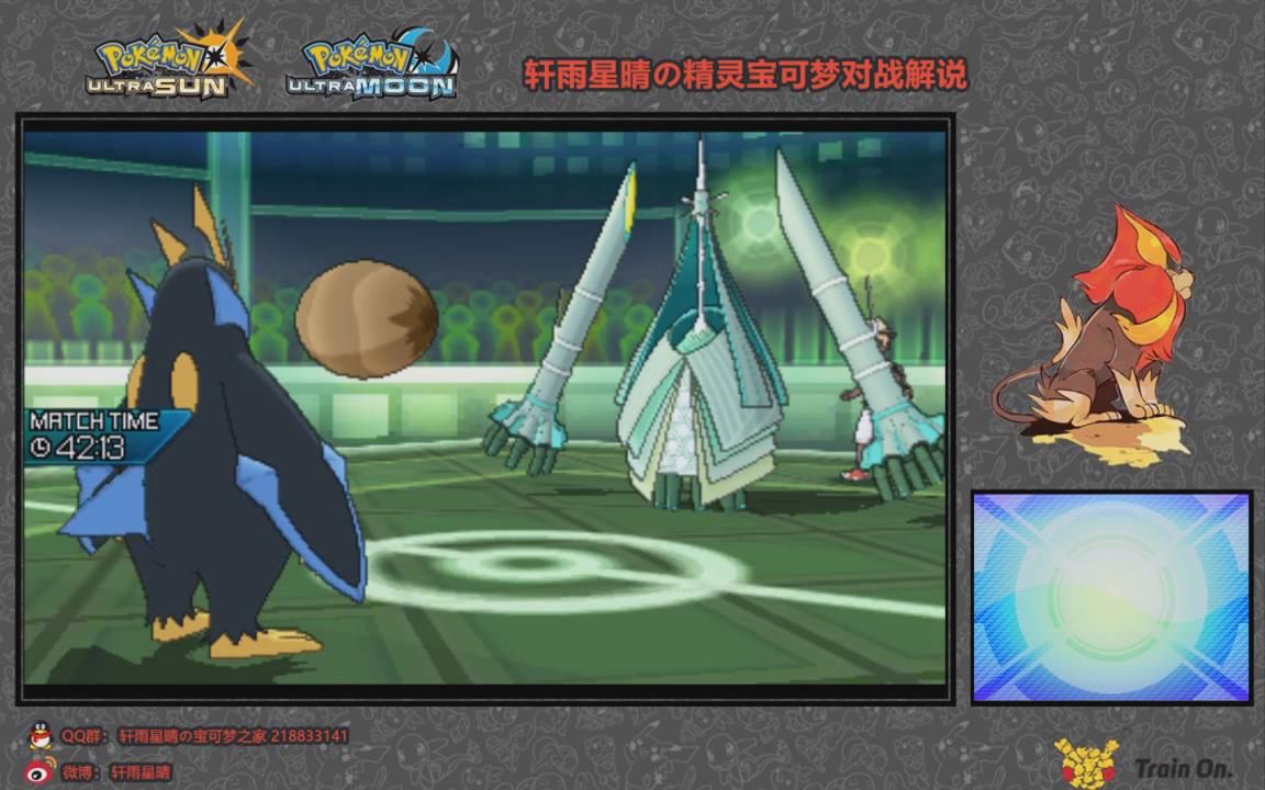 日月全29种z招式&舞蹈展示