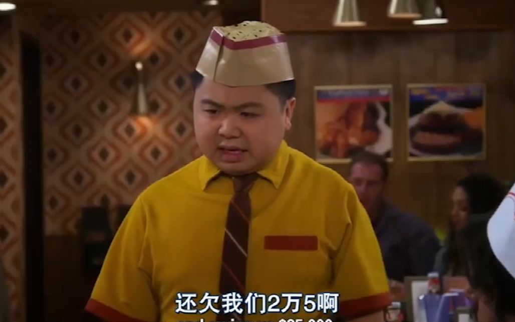 破产姐妹憨竟然从老板沦落为服务员