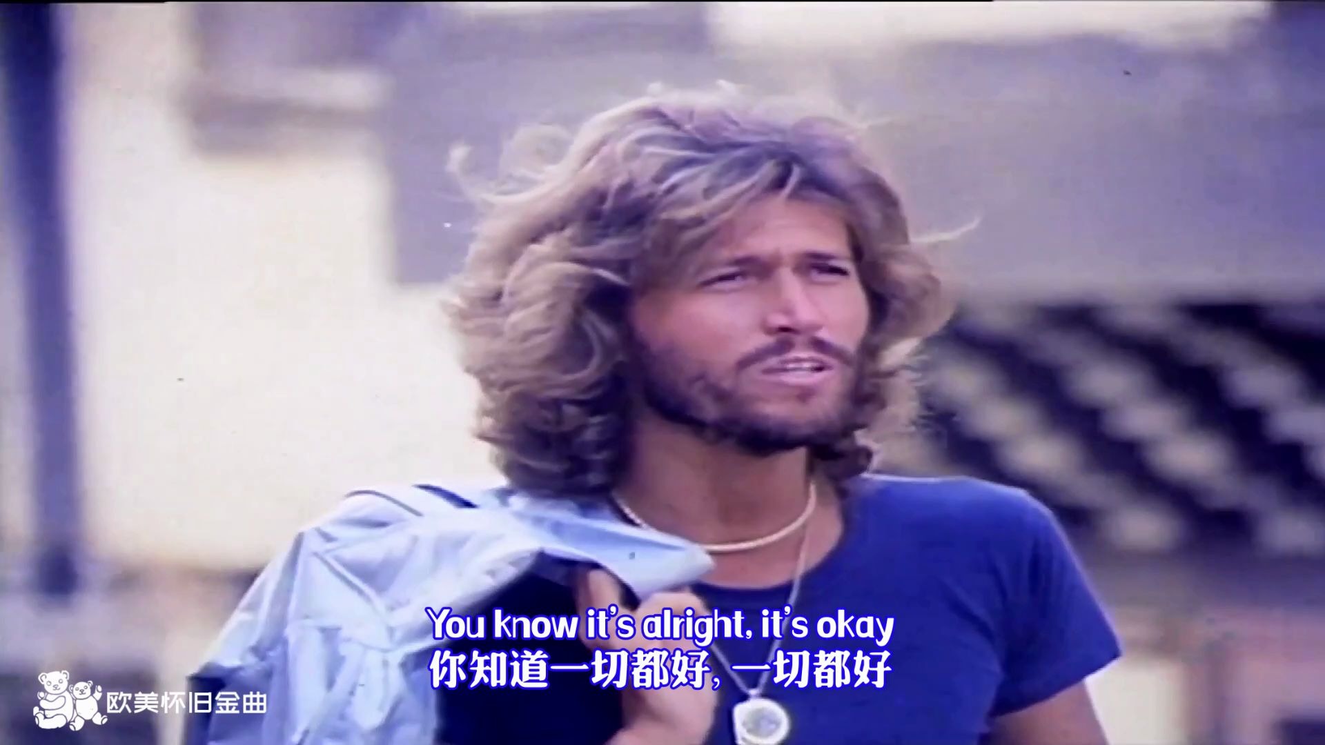 [图]Bee Gees - Stayin' Alive【中英字幕】