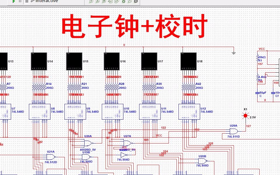 【全套资料.zip】电子钟+校时+74LS160+74LS48multisim仿真(含仿真+报告)哔哩哔哩bilibili