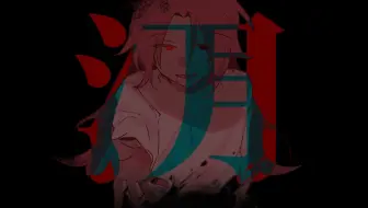 自制字幕 细胞神曲cell Of Empireo 18p完结 哔哩哔哩 Bilibili