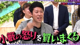 アッコにおまかせ 母の日ｓｐ 元関ジャニ渋谷すばる結婚 浜崎あゆみ第２子出産 哔哩哔哩 つロ干杯 Bilibili