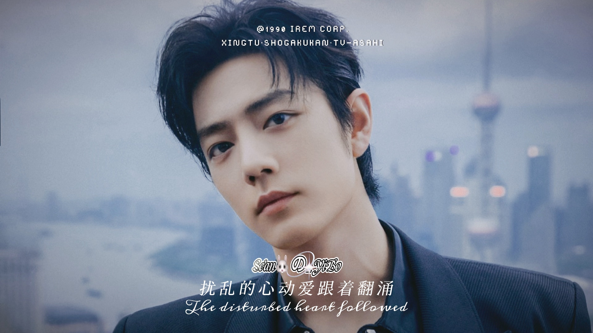 博君一肖 #百香果