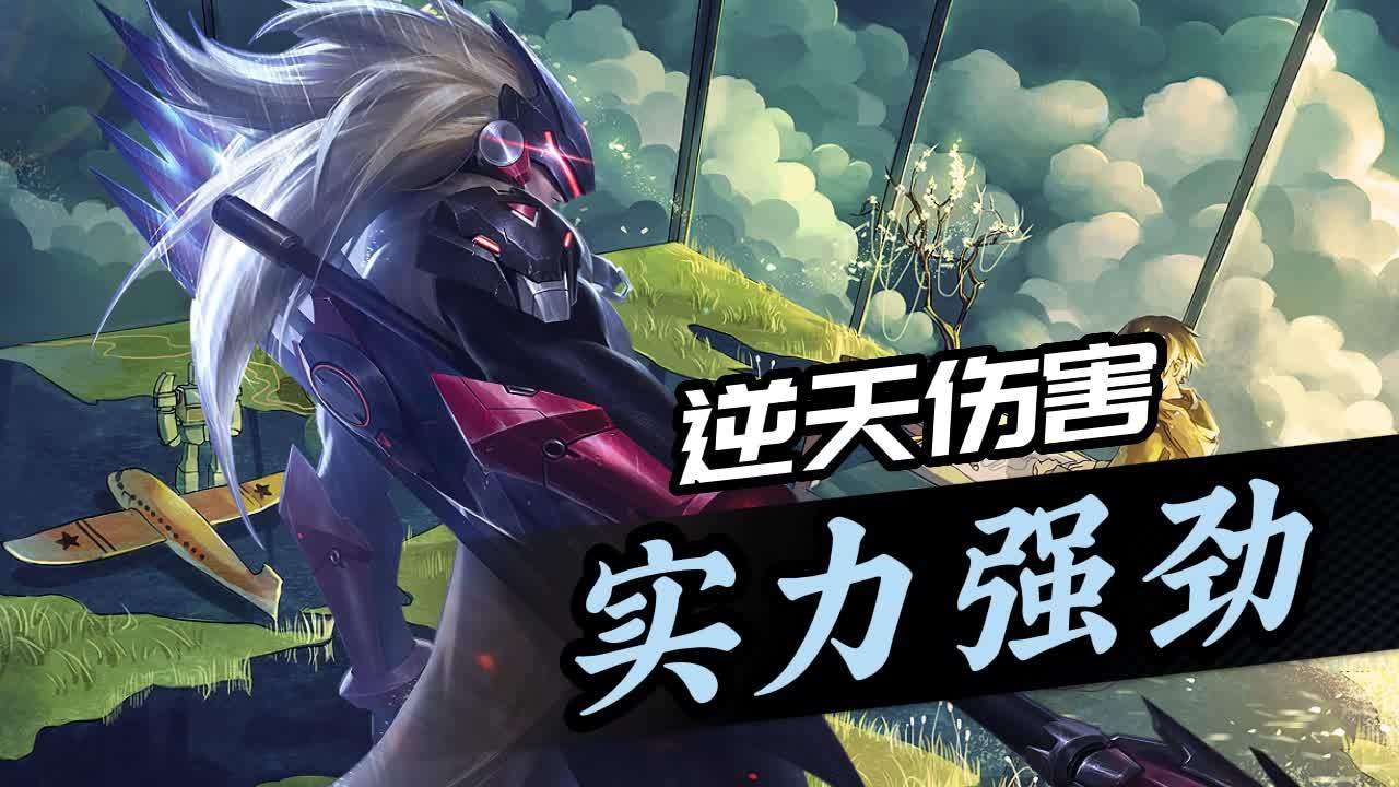 来自万战马超的精彩收割秀,自由穿梭敌军之中