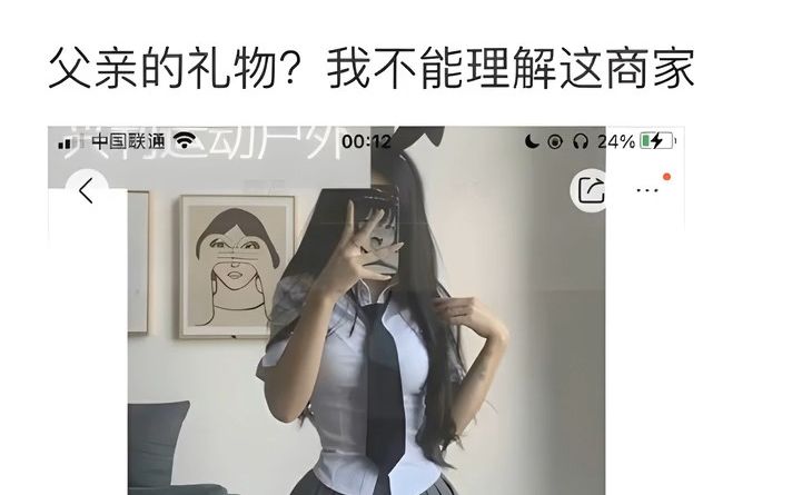 网络上那些搞笑图片 《97》哔哩哔哩bilibili