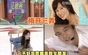 Download Video: 港星在TVB是不配拥有隐私的吗？笑不活了！