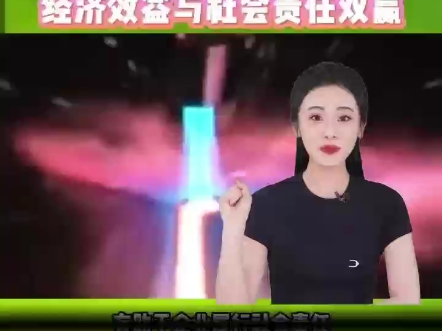 贝纳尔(吸附式)天然气精密高温火焰专利技术详解:科技智慧的结晶,打造安全高效能源体系 **哔哩哔哩bilibili